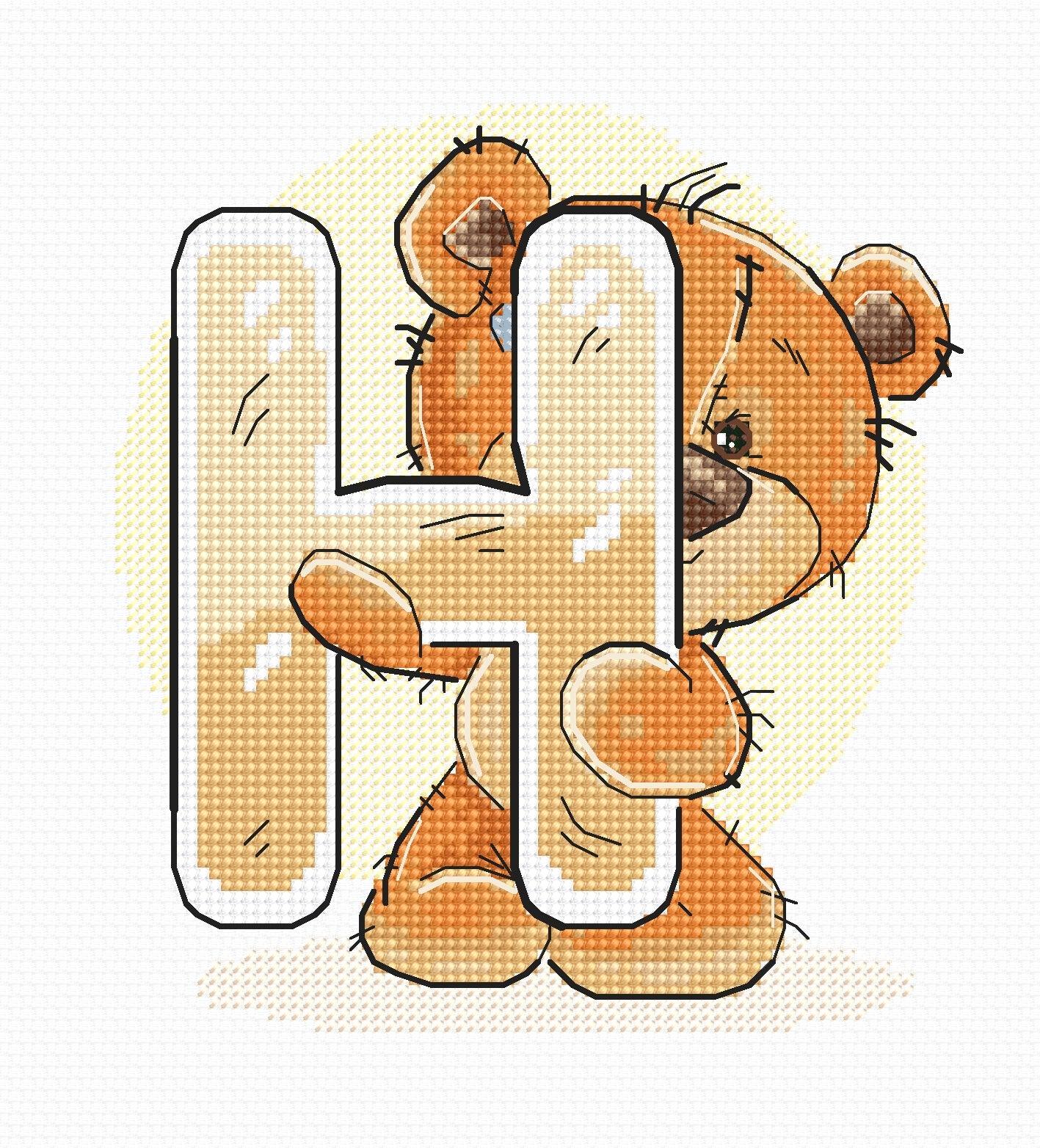 Cross Stitch Kit Alphabet - Luca-S Kit - Letter „H” B1209 - Luca-S Cross Stitch Kits